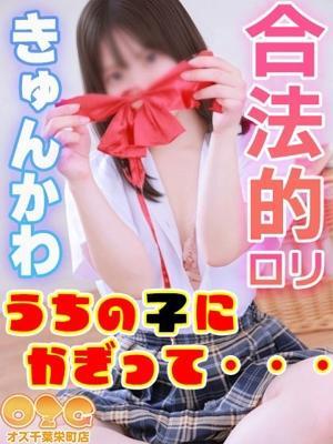 みお