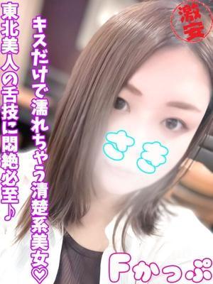 さき