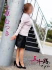 五十路マダム富山店(カサブランカグループ)の在籍女性