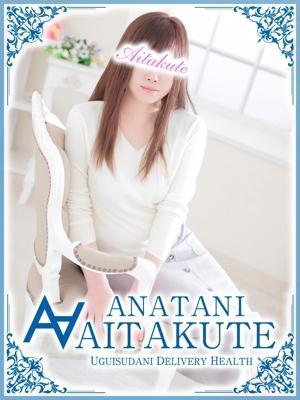 矢田