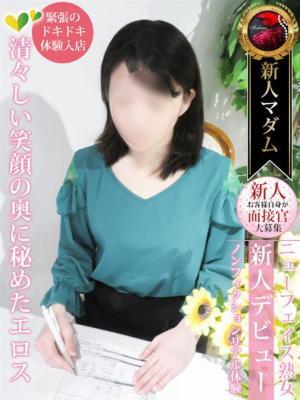 大島 優子