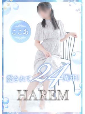 ここあ