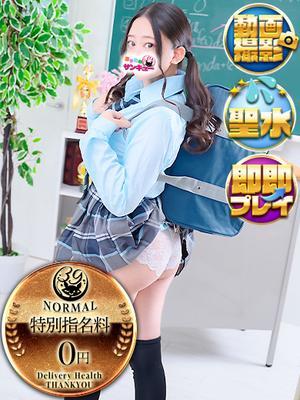 るーく