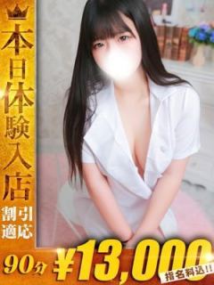 かりん