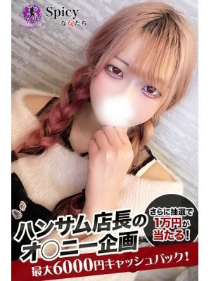 あすか