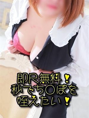 群馬渋川水沢ちゃんこの在籍女性