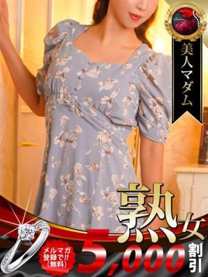 稲村 優奈
