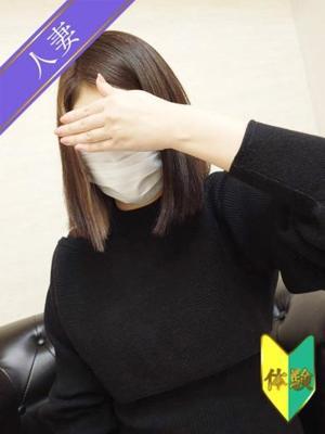 るな