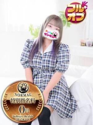 ぐら