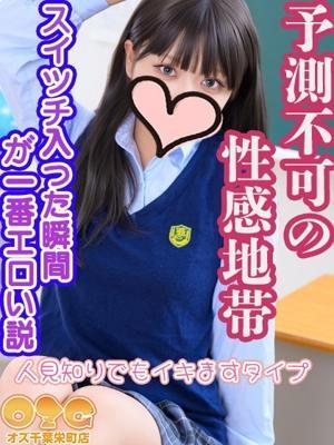 ブルマ