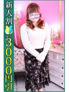 せりな