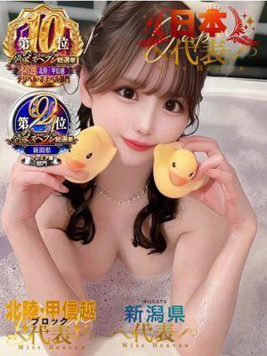 シャネル