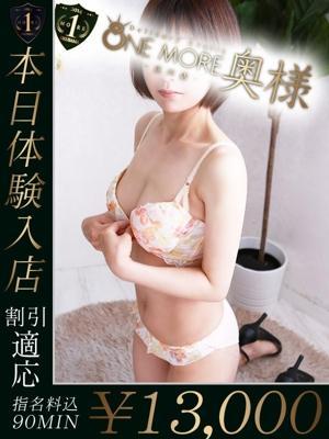 ほのか