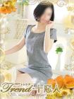 十恋人〜トレンド〜の在籍女性