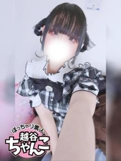 てと