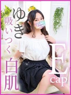 ゆき