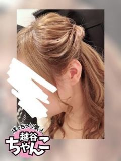 あやか