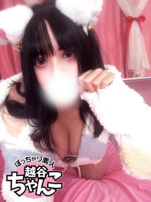 あずさ
