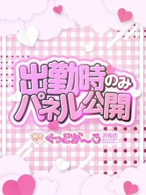 みほ