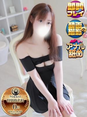 やぶき