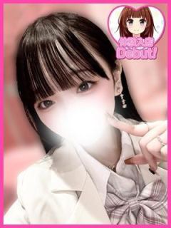 ねる