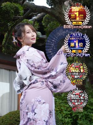 Noble 鶯谷の在籍女性