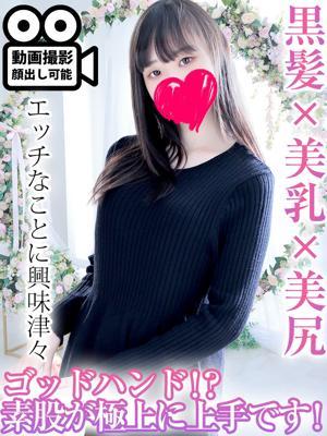村田ちはる