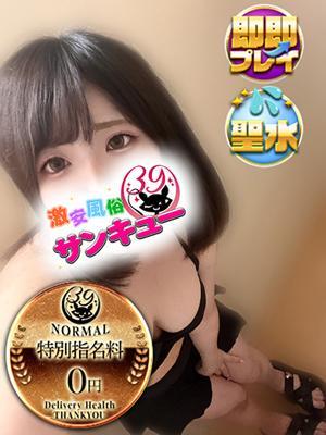 ちかぜ