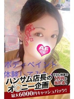 みなと