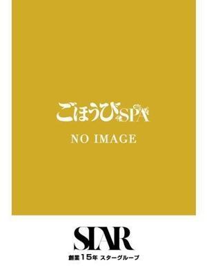 へれん