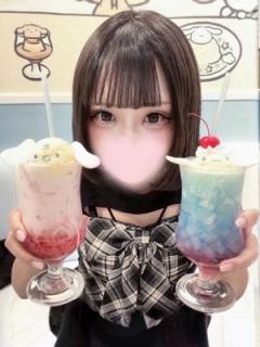 める