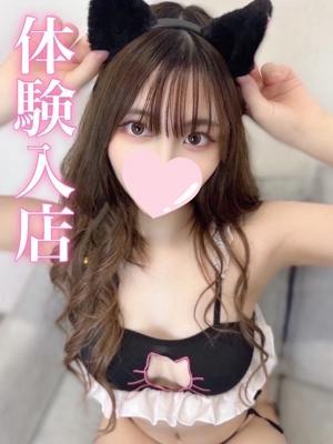 さな