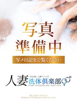 なお
