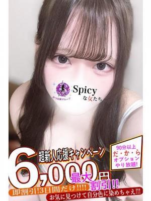 りのん