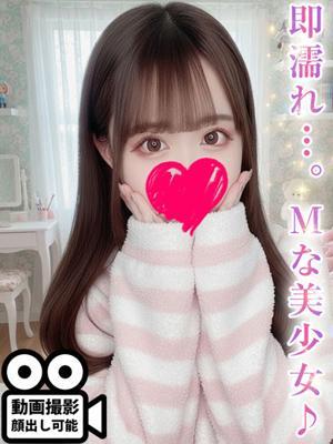 西山みう