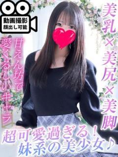 神谷みお