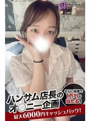 ゆみ