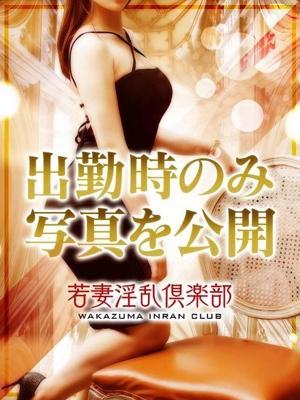 るな