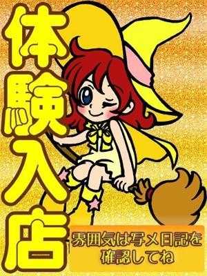 じゅり