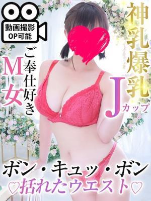 佐竹かなで