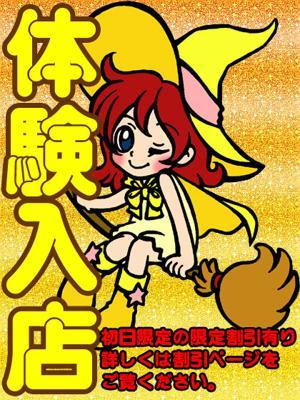 えみ