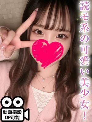 青山ありさ