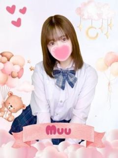 むぅ