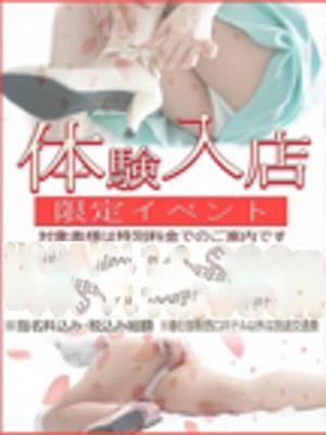 つぼみ