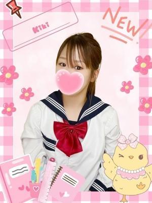 きき
