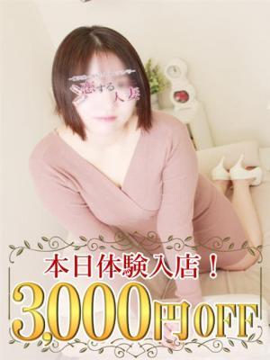 さな