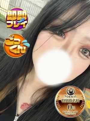 かやな