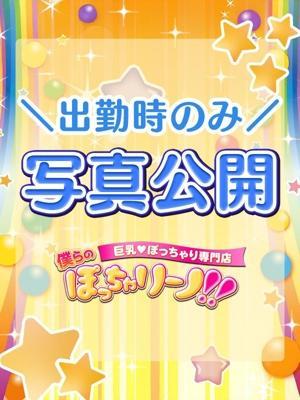 ちふゆ