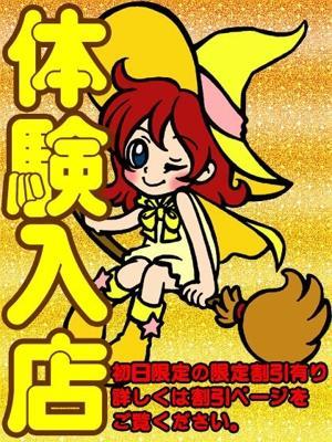 さち