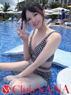 ナギ